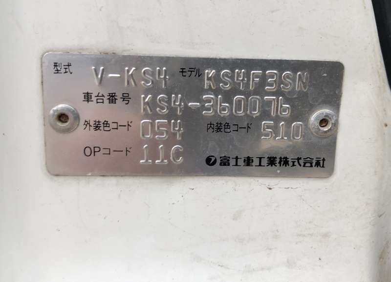 1998 Subaru Sambar - Image 25