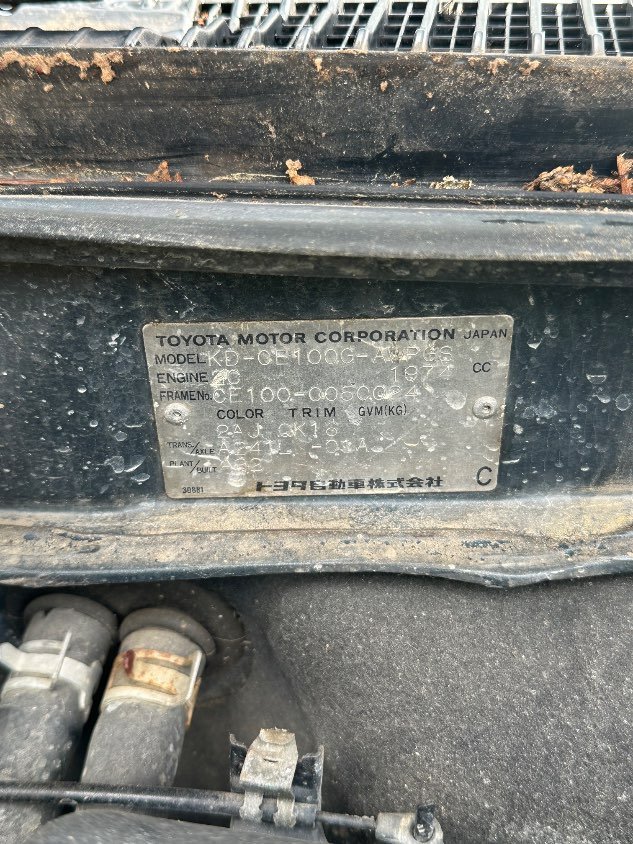 1995 Toyota Corolla Wagon - Image 26